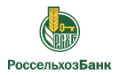 Банк Россельхозбанк в Никольске (Вологодская обл.)